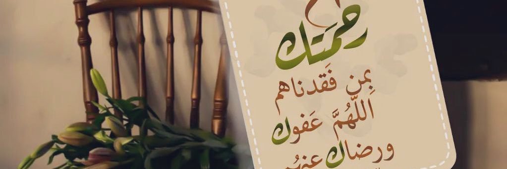 محمد الغامــدي،، banner