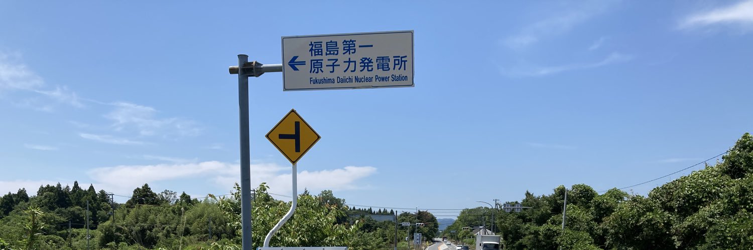 八月の終わり banner