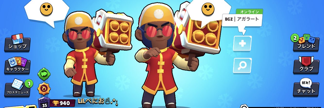 Ki1Brawl1's profile banner image