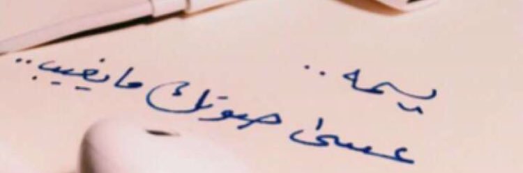 ehsasf123456789's profile banner image