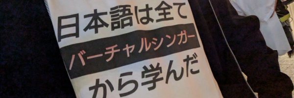 Kaze_Observer Profile Banner