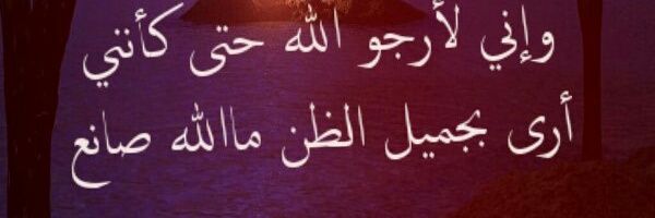 Smorooh's profile banner image