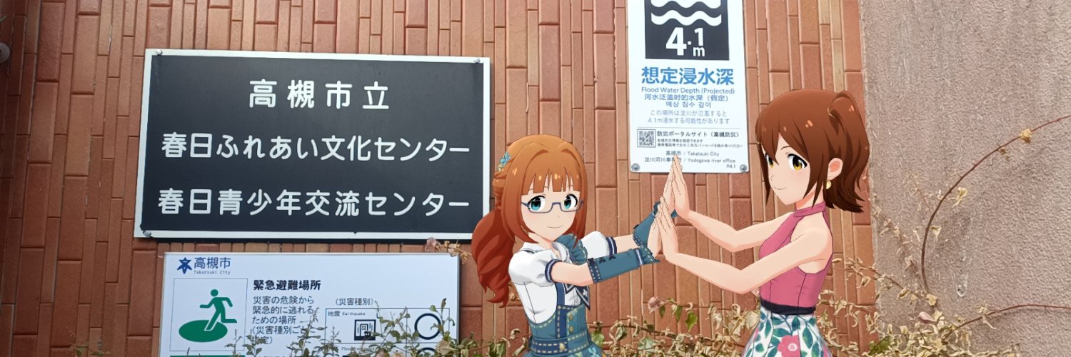 ほりまる's banner