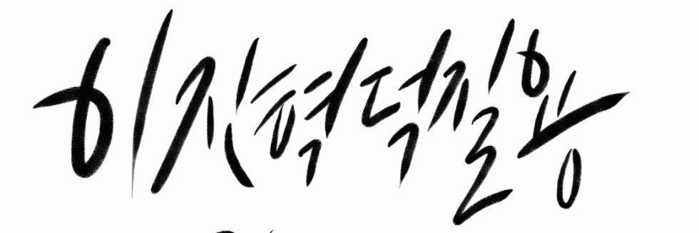 sol_jinh's profile banner image