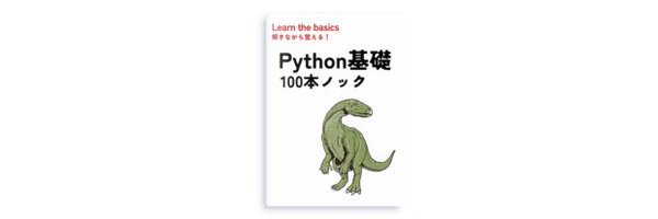python_academia Profile Banner