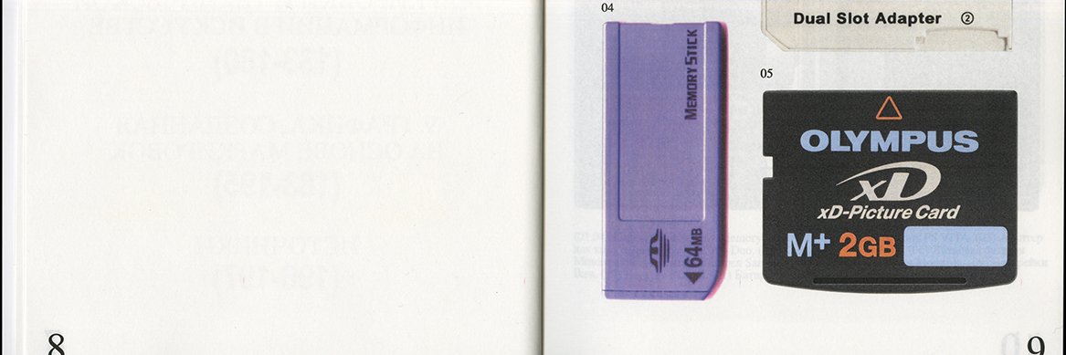 50ber シ aka ANIMAL banner