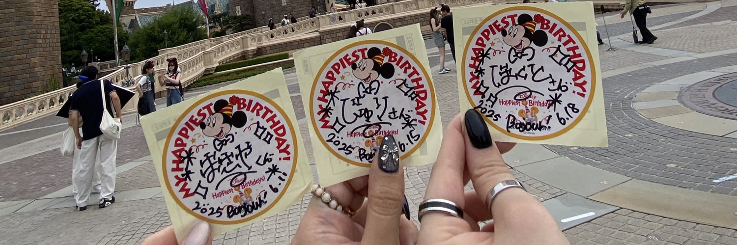 はしづめさん banner