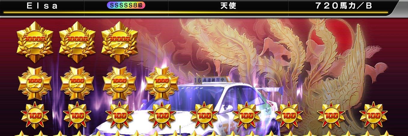 ★たくみ★＊Ｔ・Ｒ＊ banner