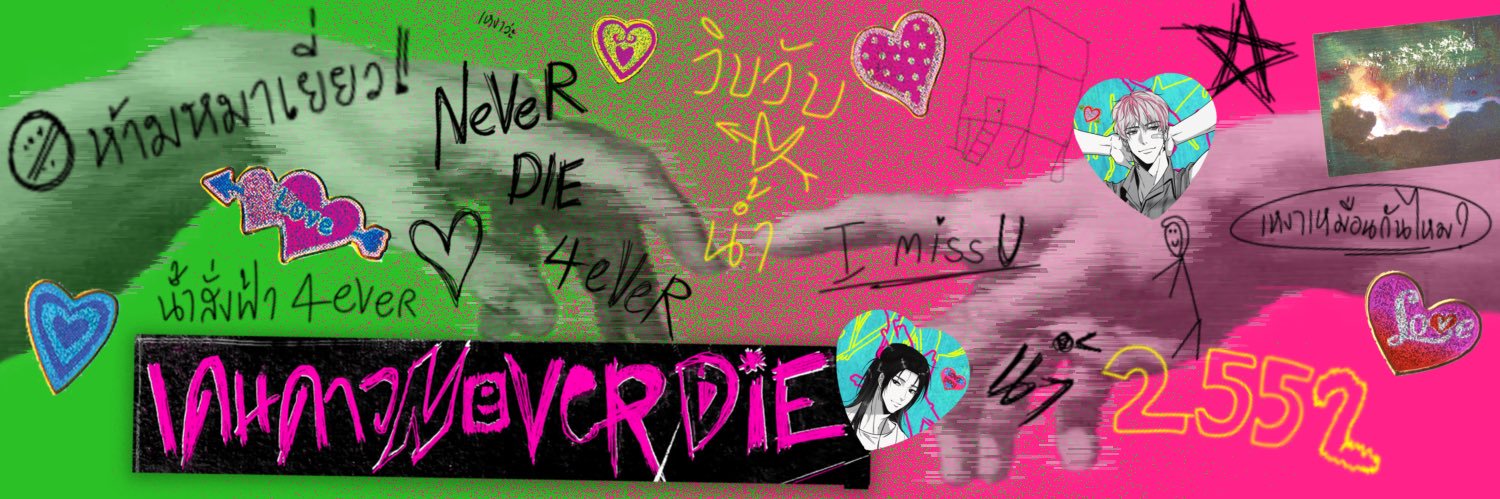 ☆ whipwap ༘⋆ ꙳ ✮ cms; open ꕀ banner