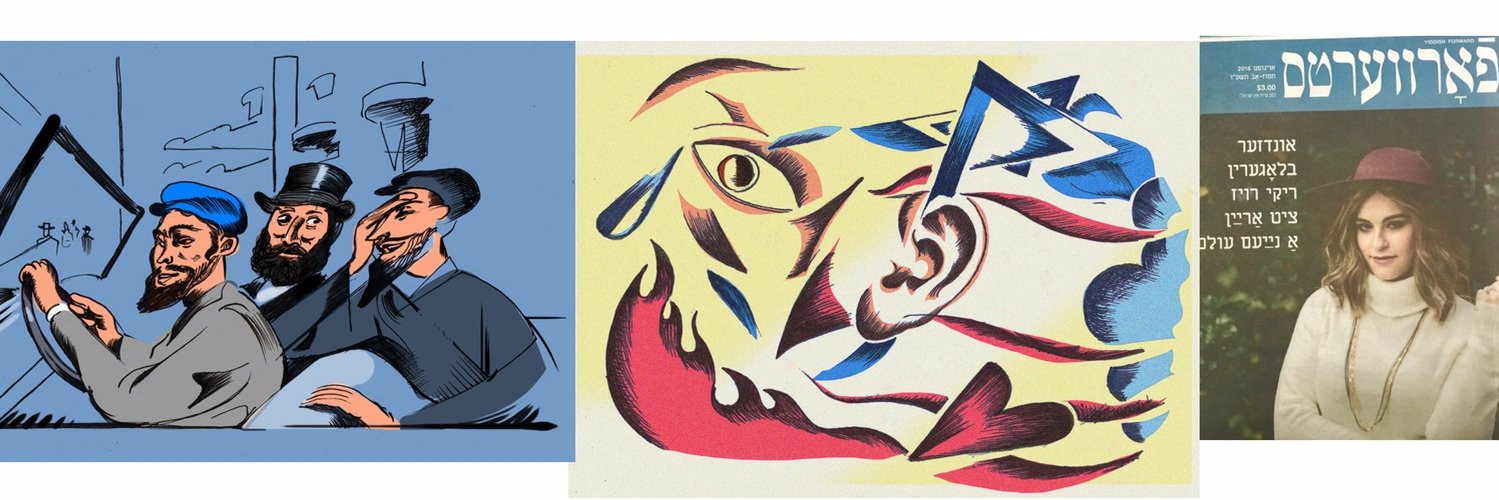 פארווערטס banner