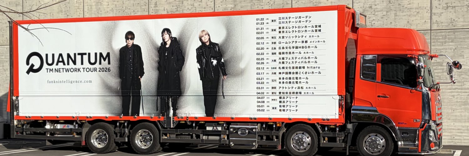 aya banner