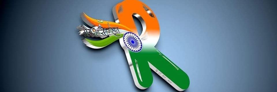 RahulKu10502196's profile banner image