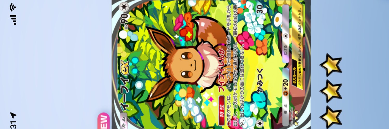 𝑨𝒔𝒖𝒌𝒂👢 banner