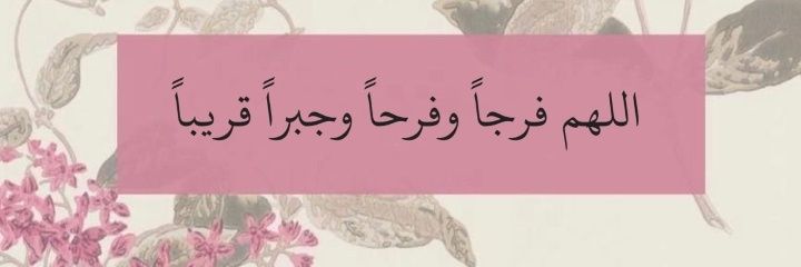 SamaAshraf_'s profile banner image