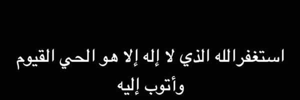 Rm7866 Profile Banner