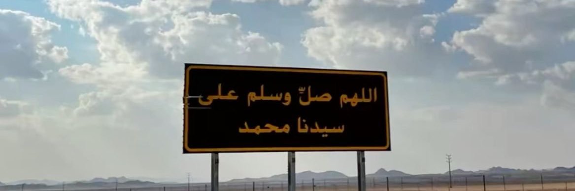 mdsmran's profile banner image