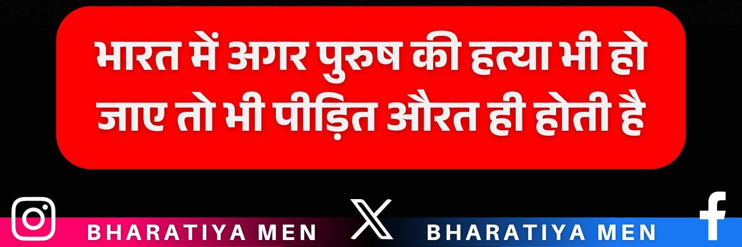 Anupam - #MGTOW #Democracy_is_a_JOKE banner