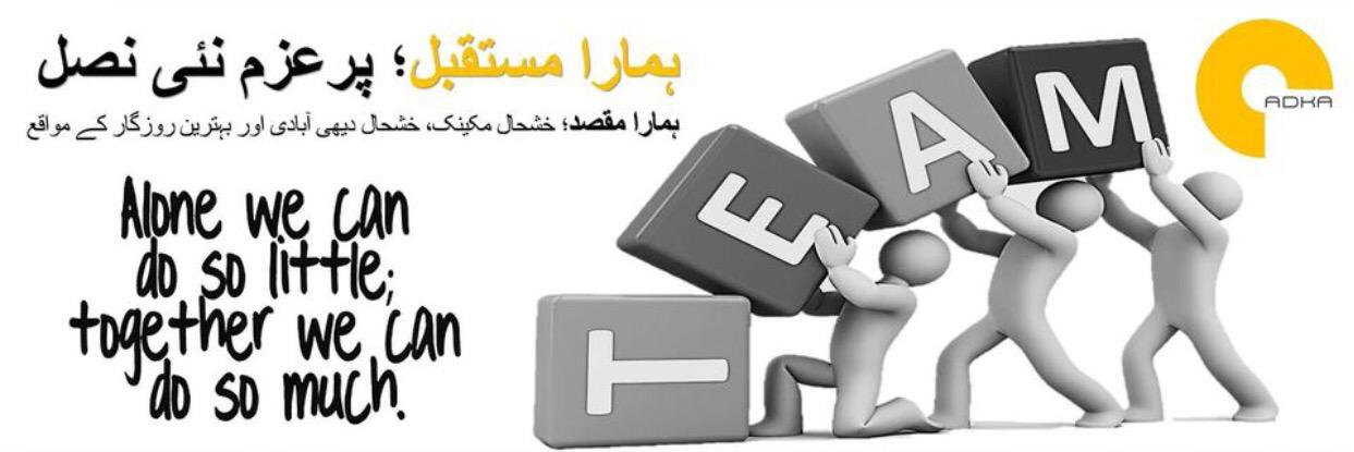 ASPIRINGMINDS's profile banner image