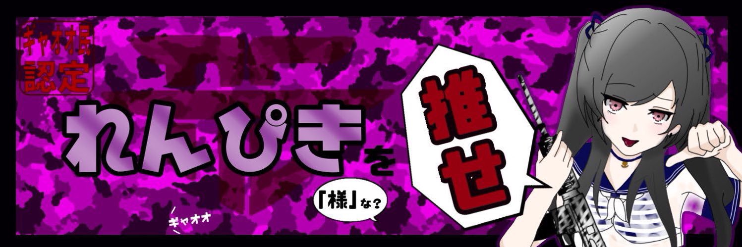 corocorocomicc's profile banner image