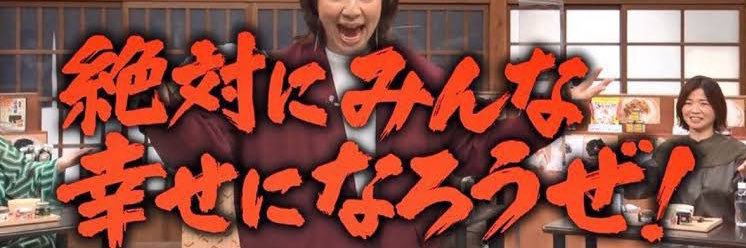 pyonkichi_man's profile banner image