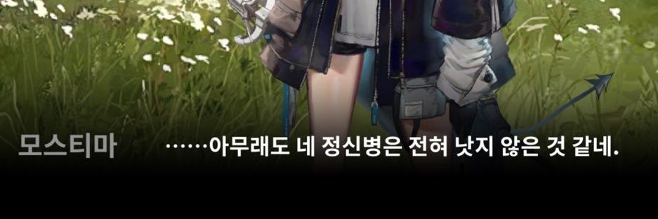 정하리2 banner