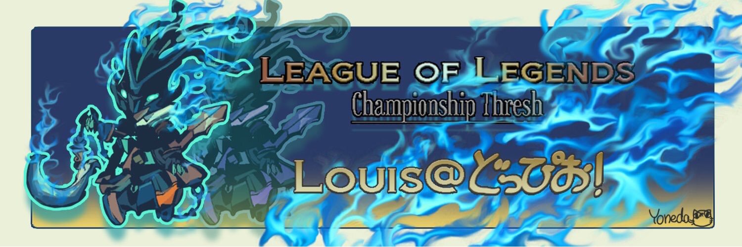 Louis@どっぴお！ banner