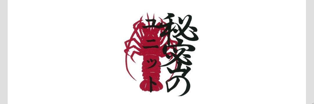 freefff312's profile banner image