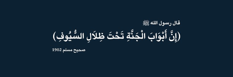 mohamed_0205's profile banner image