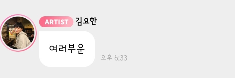 ＳＴＲＯＮＧ Ｙ_Ｈ banner