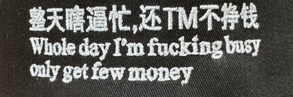 BADKID47 Profile Banner