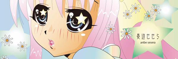 anbe_sesera Profile Banner