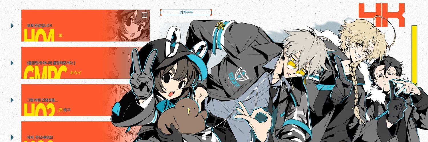 돌아가는 토톳드럼🐧 banner