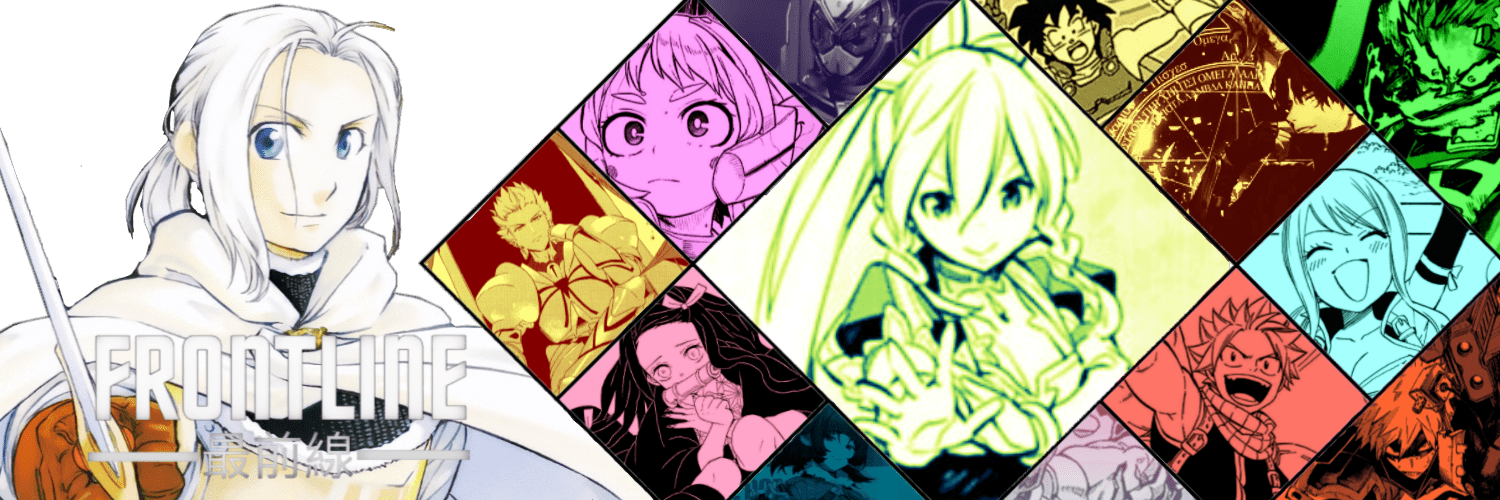 𝓕𝐑𝐎𝐍𝐓𝐋𝐈𝐍𝐄 banner