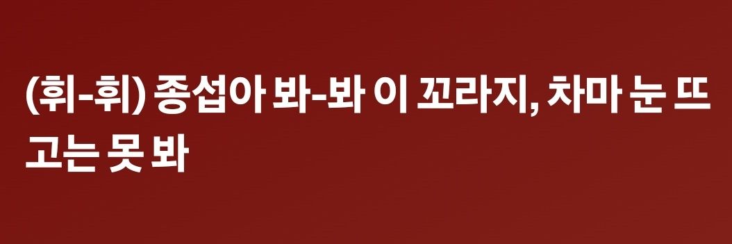 atiny tinkle pee banner