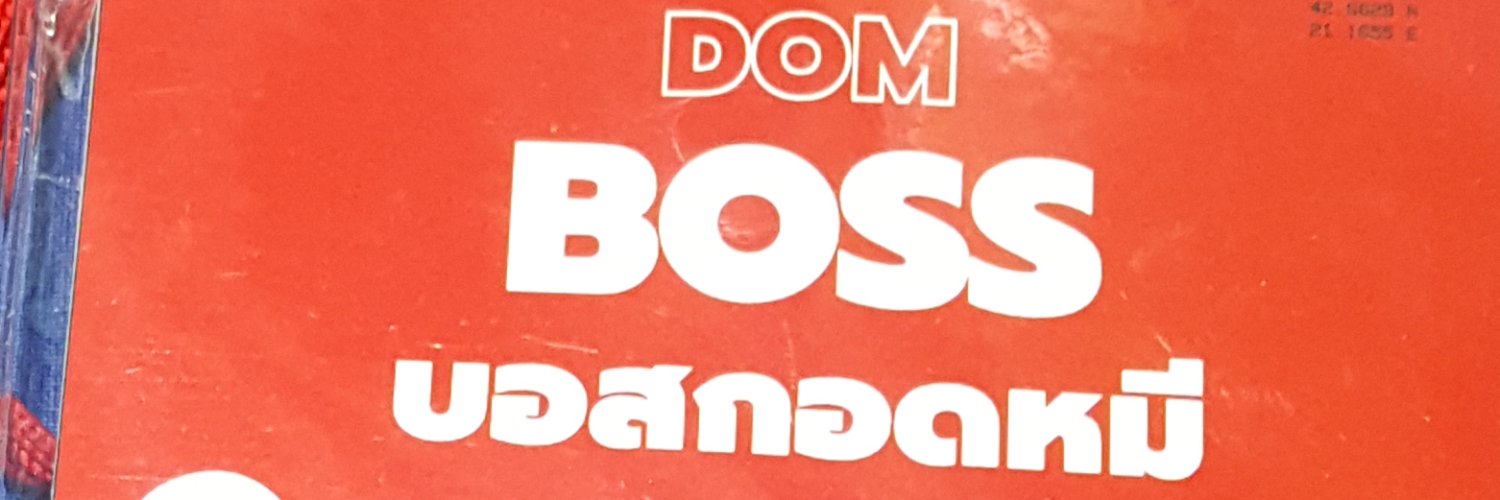 BOSS hugs a bear🐻 ABDL Thailand 🐻 banner