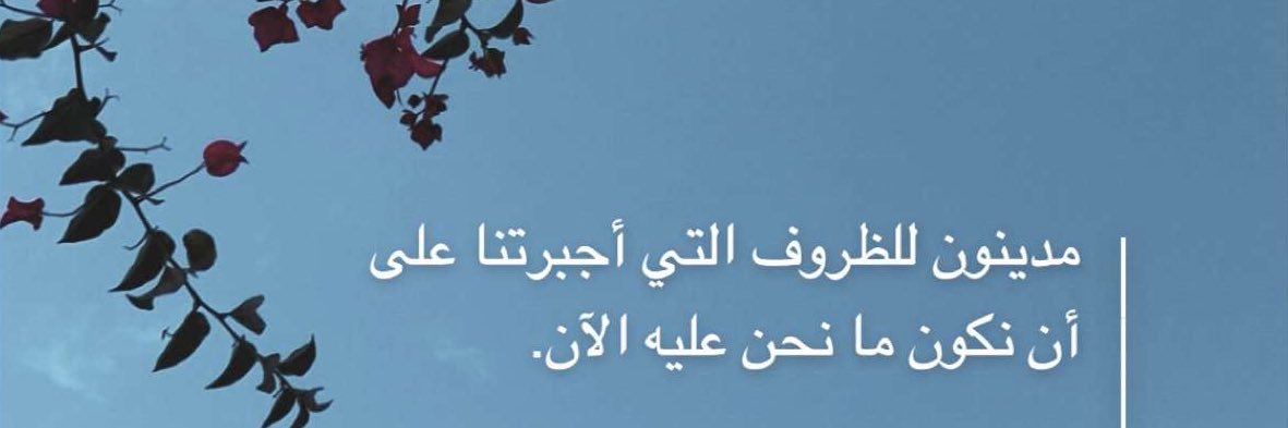 عبدالله البكر banner