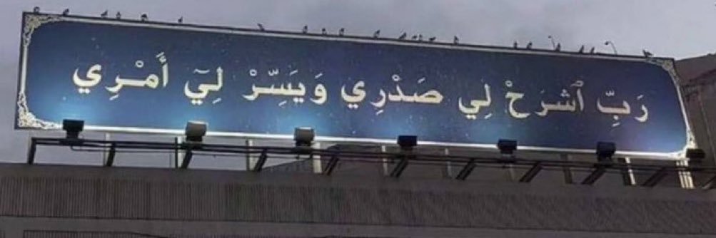 SaudAlsayed_'s profile banner image