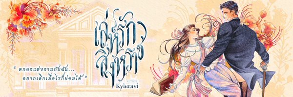 skywind_fm Profile Banner