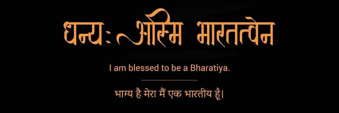 manujbhatnagar's profile banner image