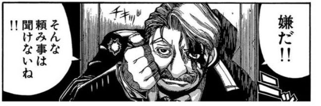 冷凍ソーダ水@主に大戦アカ banner