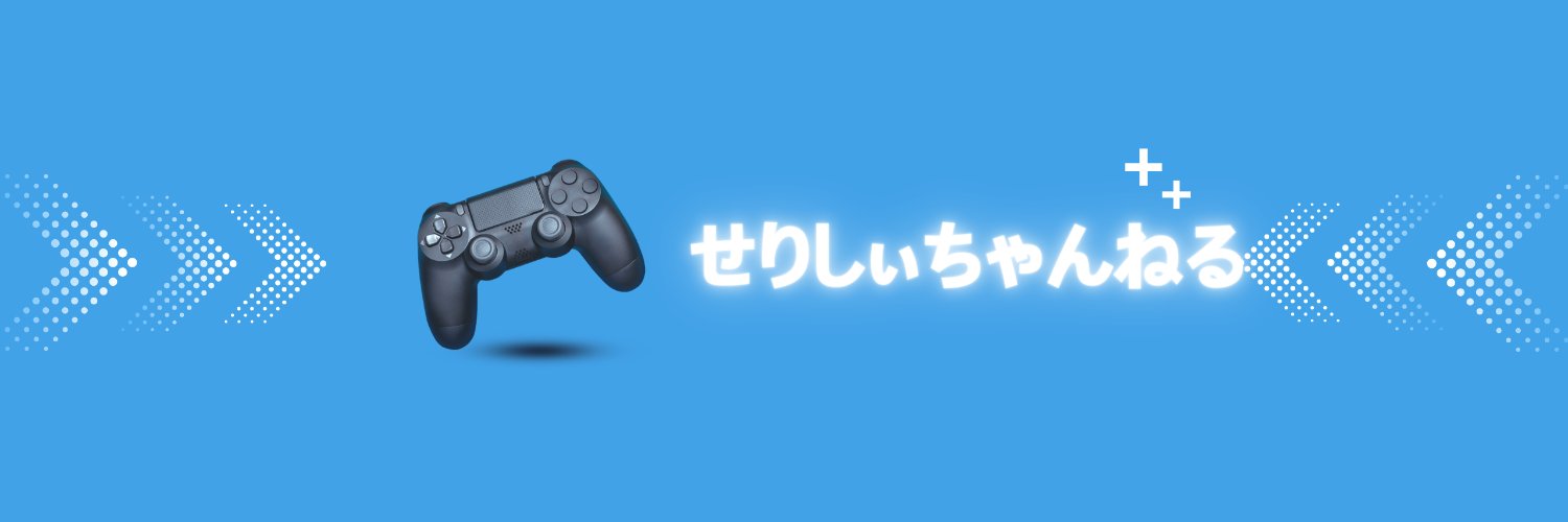 J2_R's profile banner image