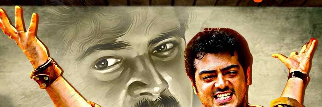 Vigneshdavid4's profile banner image