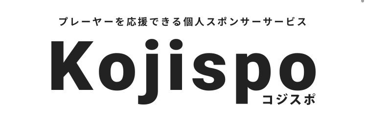 小松原鉄平【天晴#3 テッペイ 】 banner