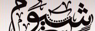 shaimaa101's profile banner image