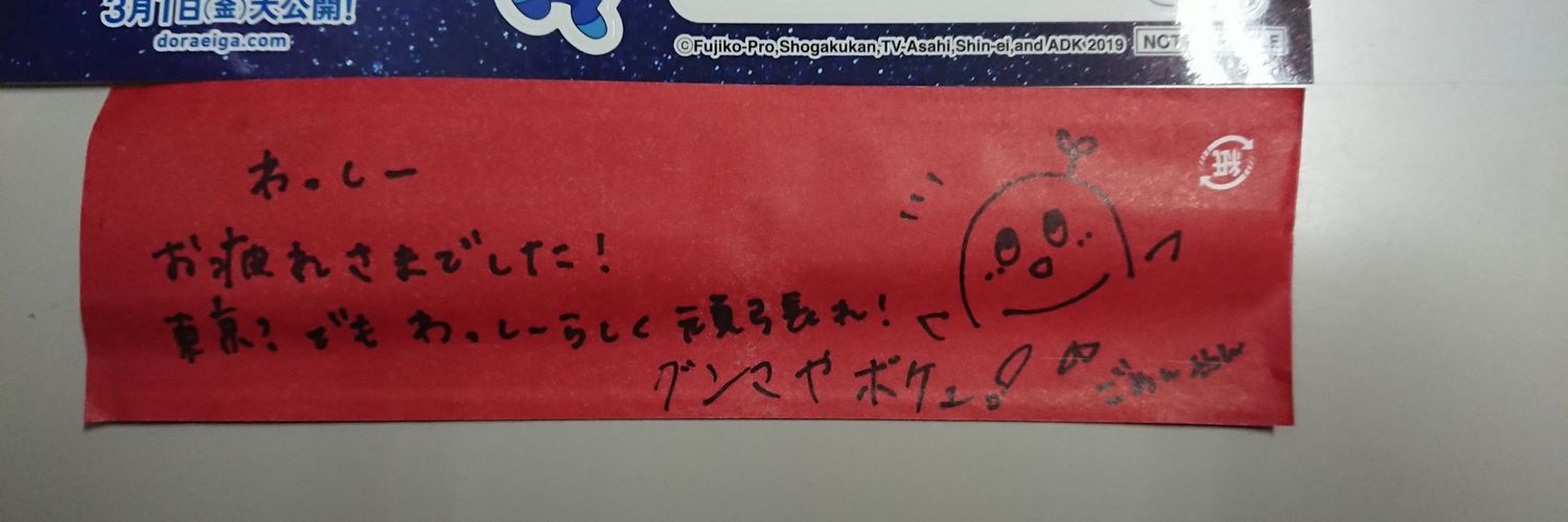 washi1203's profile banner image