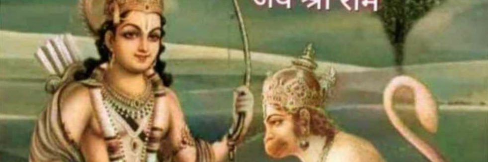 PARDEEP MITTAL banner