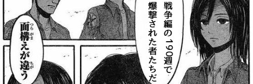 紫の雑草の人 banner