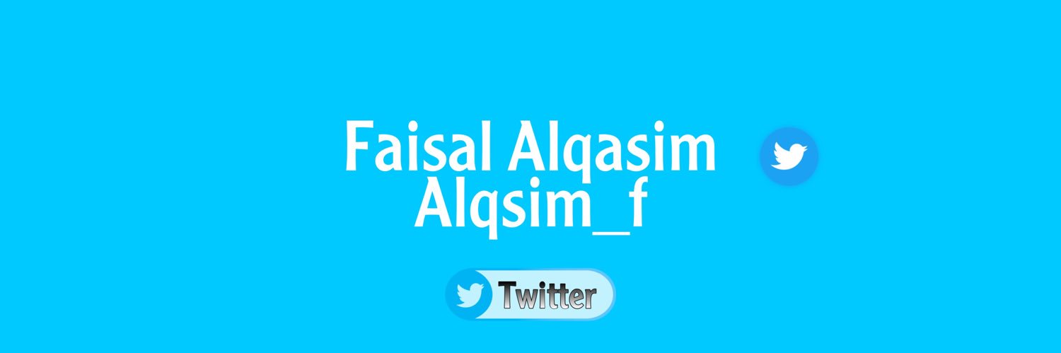 Faisal AlQasim banner