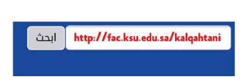 أ.د.خالد بن حسين القحطاني banner