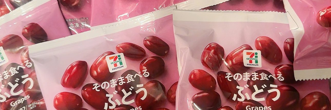 まう banner